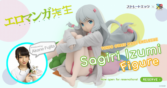 eromanga-sensei-figure-560x294 TOM Announces An Eromanga Sensei Sagiri Izumi Figure That’s Just a Little Bit Ecchi