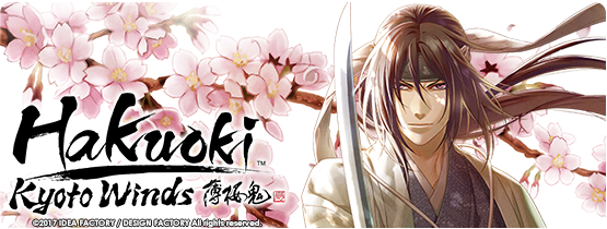 haku Fall in Love with Hakuoki: Kyoto Winds for PC in English, Japanese, and Trad. Chinese!