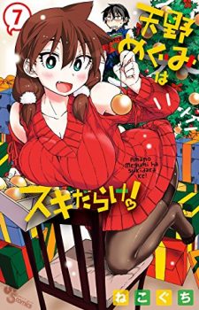 Comi-san-wa-Comyushou-desu-5-318x500 Weekly Manga Ranking Chart [07/28/2017]