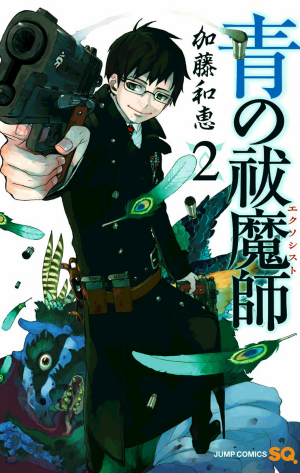 Yukio-Okumura-Ao-no-Exorcist-1-500x500 [El flechazo de Honey] 5 características destacadas de Yukio Okumura (Ao no Exorcist)