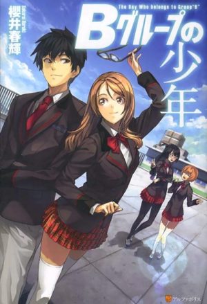 Otonari-no-Tenshi-sama-ni-Itsunomanika-Dame-Ningen-ni-Sareteita-Ken-novel-wallpaper-1-700x499 Top 10 Romance Light Novels [Best Recommendations]