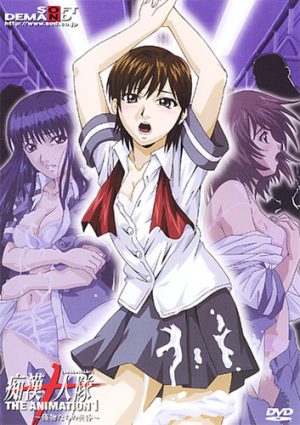 Crimson-Girls-Chikan-Shihai-Wallpaper-453x500 Top 10 Grope Hentai Anime [Best Recommendations]