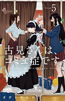 Comi-san-wa-Comyushou-desu-5-318x500 Weekly Manga Ranking Chart [07/28/2017]