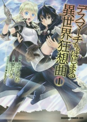 Death-March-kara-hajimaru-Isekai-Kyousoukyoku-1-Light-Novel-300x418 Top 10 Easy to Read Isekai Manga [Best Recommendations]