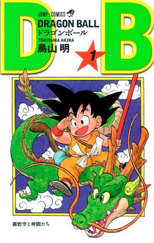 Dragonball-manga-wallpaper-2-20160819211631-700x421 Las 10 mejores obras de Akira Toriyama