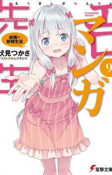 NieR-Automata-Light-Novel-324x500 Weekly Light Novel Ranking Chart [08/15/2017]