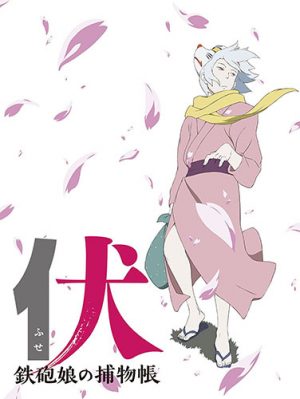 Fuse-Teppou-Musume-no-Torimonochou-wallpaper-700x394 Top 10 Supernatural Anime Movies [Best Recommendations]