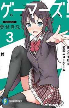 Shinobumonogatari Weekly Light Novel Ranking Chart [07/18/2017]