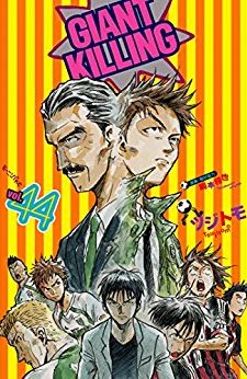 Berserk-39-352x500 Weekly Manga Ranking Chart [07/21/2017]
