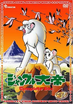 lion-king-dvd-300x426 6 películas de anime parecidas a El Rey León