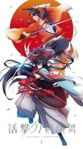 Kanesada-Mutsunokami-KatsugekiTouken-Ranbu-Wallpaper-697x500 Top 7 Best BL & BL-esque Anime for 2017 [Best Recommendations]