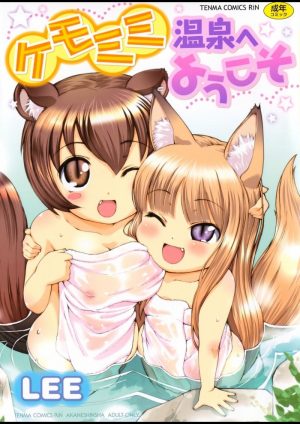 Hatsu-Inu-capture-20160807155101-560x320 Top 10 Harem Hentai Manga [Updated Best Recommendations]