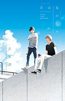 Romance-to-Jealousy-352x500 Weekly BL Manga Ranking Chart [08/19/2017]