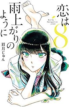 Kobayashi-san-chi-no-Maid-Dragon-6 Weekly Manga Ranking Chart [07/14/2017]