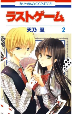 Penguin-Kakumei-manga-300x478 6 Manga Like Penguin Kakumei [Recommendations]