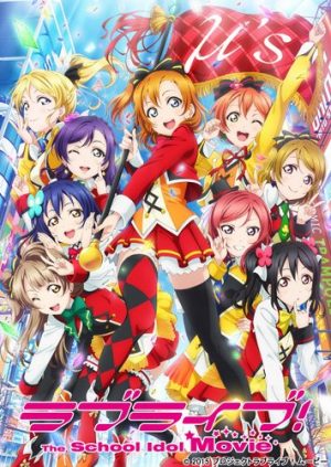 The-iDOLM@STER-Movie-Wallpaper-700x432 Top 10 Idol Anime Movies [Best Recommendations]