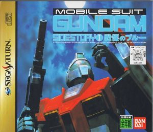 Mobile-Suit-Gundam-Gihren’s-Ambition-game Top 10 Gundam Games [Best Recommendations]