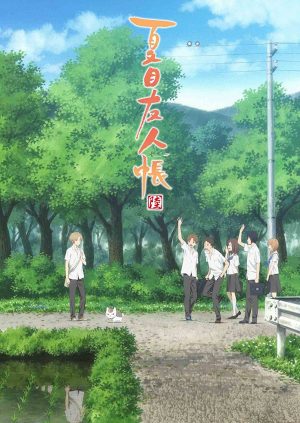 Kuzu-no-Honkai-dvd-1-700x496 Los 10 mejores animes Shoujo del 2017