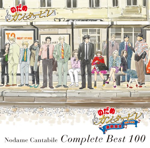 Nodame-Cantabile-wallpaper-1-582x500 Los 10 mejores mangas de música