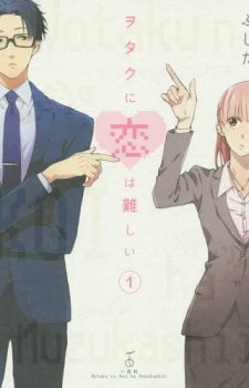 Otaku-ni-Koi-wa-Muzukashii-1-225x350 Wotaku ni Koi wa Muzukashii Drops Three Episode Impression!
