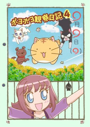 Daru-Kanojo-to-Kanojo-no-Neko-Everything-flows-wallpaper Los 10 mejores personajes de anime amantes de los gatos