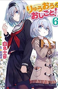 NieR-Automata-Light-Novel-324x500 Weekly Light Novel Ranking Chart [08/15/2017]