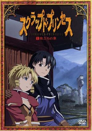 Hitsugi-no-Chaika-dvd-1-300x423 6 Anime Like Hitsugi no Chaika (Chaika -The Coffin Princess-) [Recommendations]