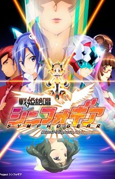 kimi-no-na-wa-dvd Ranking semanal de anime (12 julio 2017)