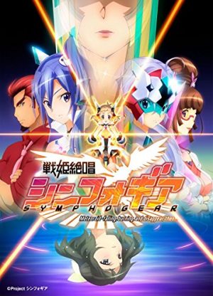 Wz-dvd-300x423 6 Anime Like W'z [Recommendations]