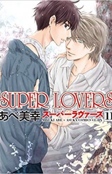 4P-225x346 Weekly BL Manga Ranking Chart [07/29/2017]