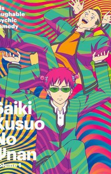 Basilisk-Ouka-Ninpouchou-225x350 Cartelera de Anime del invierno 2018