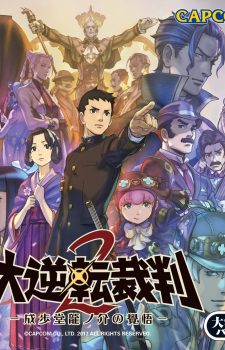 The-Great-Ace-Attorney-2-560x336 Weekly Game Ranking Chart [07/27/2017]