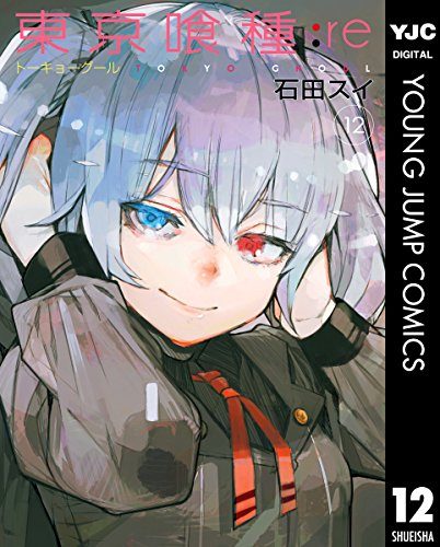 Origin-manga-300x423 Топ 10 Манга, которую вы хотите на Рождество [Лучшие рекомендации]