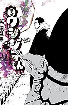 kemono-friends-500x500 Weekly Manga Ranking Chart [08/04/2017]