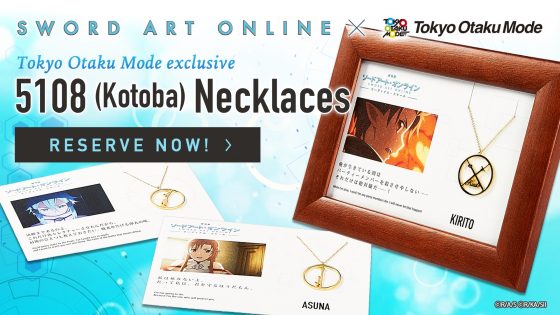 banner_en-560x315 Next Tokyo Otaku Mode x Sword Art Online Collab Announced!