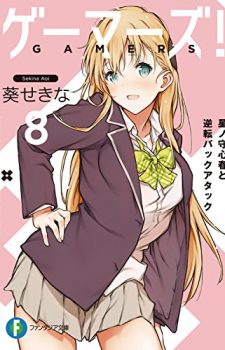 Date-A-Live-Kyoumi-Ragnarok-17-355x500 Weekly Light Novel Ranking Chart [08/22/2017]