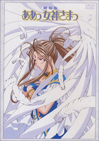 Belldandy-Oh-My-Goddess-Aa-Megami-sama-wallpaper-586x500 Top 5 Roles of Kikuko Inoue