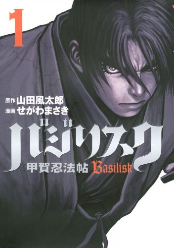 blade-of-the-immortal-wallpaper-502x500 Top 10 Samurai in Manga