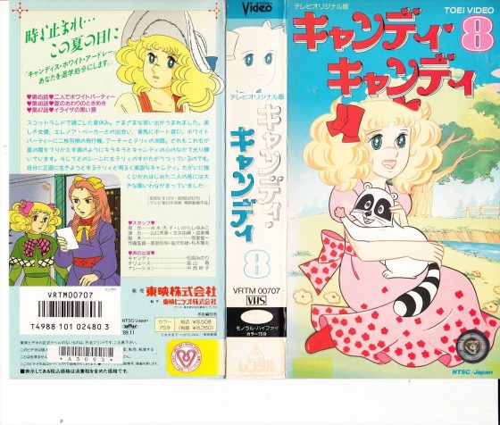 Kyuuketsuhime-Miyu-capture-4-667x500 Los 10 animes clásicos que deberían volver