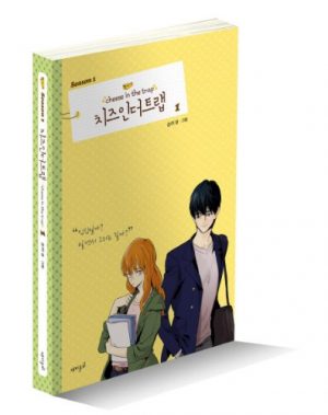 The-Tarot-Cafe-manga-2 Top 10 Josei Manhwa [Best Recommendations]