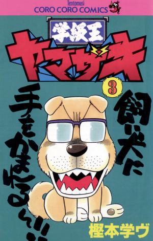 Kobayashi-san-Chi-no-Maid-Dragon-wallpaper Las 10 criaturas del anime más idiotas