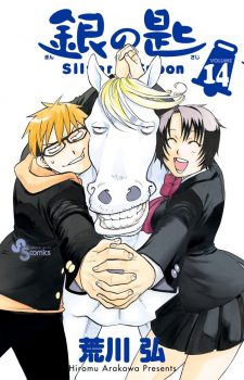 Tensei-Shitara-Slime-Datta-Ken-5-354x500 Ranking semanal de Manga (01 septiembre 2017)