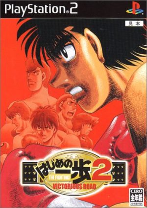 Mike-Tysons-Punch-Out-game-300x423 6 Games Like Mike Tyson’s Punch-Out!! [Recommendations]