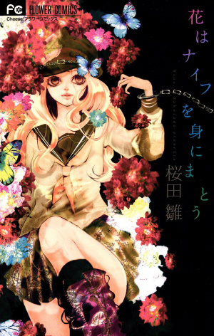 Anchoko-manga-300x471 Los 10 mejores mangas OneShot de Shoujo