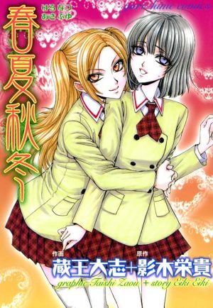 María-sama-ga-Miteru-wallpaper-700x394 Los 10 mejores mangas de Shoujo Ai