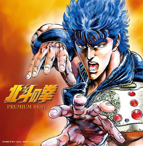 Hokuto-no-Ken-wallpaper-490x500 Top 10 Most Screwed Up Manga [Best Recommendations]