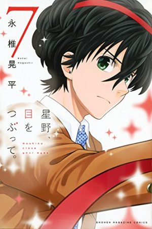 6 Manga tương tự Horimiya