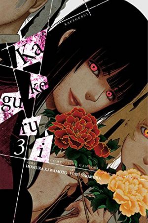 Kakegurui-manga-1-300x450 6 Manga Like Kakegurui [Recommendations]
