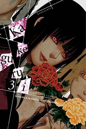 Kakegurui - Recommendations 