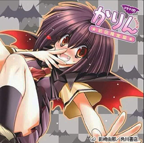 Chibi-Vampire-Karin-manga-300x432 6 Manga Like Karin [Recommendations]